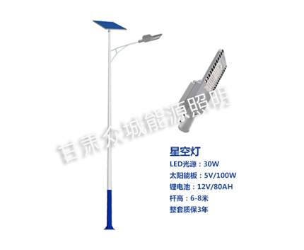 丁青爆款太阳能路灯